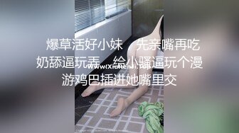 迷玩 漂亮大奶美眉 呼噜震天 被各种玩弄骚穴 无套输出