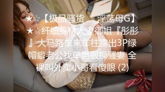 【新片速遞】 胡子哥沙发上操皮裤蜜桃臀骚女 直接撕开皮裤 拨开骚丁玩逼