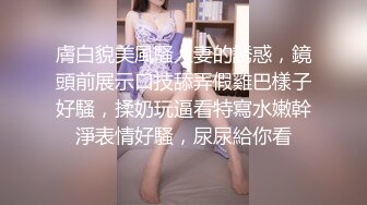 抖M美少女福利姬【夏美酱】调教3P，道具肉棒各种凌辱玩肏，全程露脸，母狗属性拉满 (3)