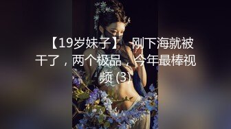 玩弄女友的骚穴，水嫩