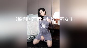  『頂級無碼』无套内射 白嫩高颜值清纯美人