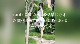 STP15587 极品美女中韩混血网红超诱惑性爱私拍 诱惑口交剥开包皮用力吸舔这感觉棒极了 无套后入冲刺浪叫