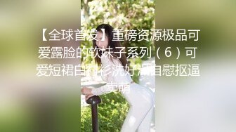 小可爱平台(原卡哇伊)探花约炮 激情口交啪啪暗拍 很是淫荡