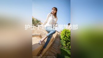 极品绿帽淫妻【纯小小】银趴淫乱福利 新娘婚纱护士装！11月最新小集合，非常骚气 叫床声音非常尖锐，几个男的轮着干她