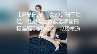 白丝甜美学妹趴床上玩游戏被哥哥调戏❤️你玩游戏我玩你 清新小仙女娇小身材操起来太舒服了 一草就哼哼唧唧的