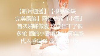 【抖音福利】苗条精神小妹【桑桑酱】直播间露底自慰揉奶