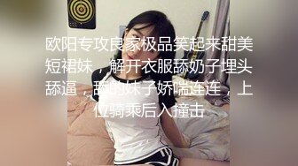 《监控破解》中年大叔情趣酒店约炮黑丝小姐姐玩69吃鲍鱼啪啪啪