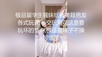 【同款双闺蜜❤️请战群交操】推特极品反差婊『小妮子』携双闺蜜极限露出 户外全裸 野战跪舔 黑丝啪啪 高清720P原版