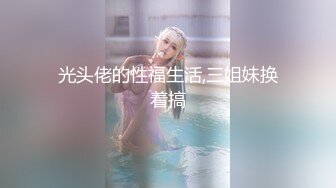 【极度性瘾❤️少女】Cola酱✿ 共享肉棒之黑丝性感兔女郎玩弄榨汁 淫荡口交吸茎 后入嫩穴全自动享用 精液注射蜜穴