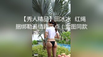 三个妹妹女女淫乱黄瓜互插尿尿，三女轮流玩弄，站在椅子上双指猛捅