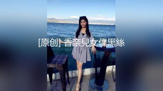 年轻欲望强烈大学生情侣,网上淘来整套女仆情趣装给大屁股美丽女友穿上