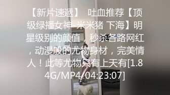 ?魅惑人妻?真心换真心力度换声音 极品尤物气质人妻 红色情趣魅惑装 一边被羞辱一边挨操 顶级反差婊视觉盛宴