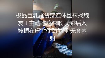 麻豆传媒 MSD-034 人妻堕落之路蜕变篇 暗处直播激情淫欲