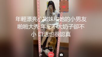 【新片速遞】 科技楼蹲守 眼镜美女 光滑肥美的馒头逼