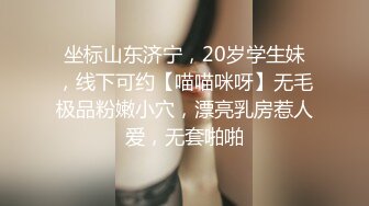 “啊！就这样操，好爽！”SM玩弄调教骚逼性奴人妻，挑战各种新姿势爆操，最后射嘴里