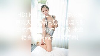 【新片速遞】 北京奢侈品柜姐女友❤️极品反差婊~抬高高长腿张开~任君操❤️浪叫销魂！