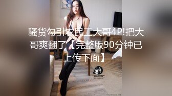 麻豆传媒 SH-008 美女特勤为了救哥哥 搜集证据 落入匪窝被玩弄 雨晨