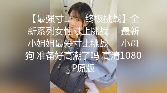 ギャル生徒会が支配するありえない逆セクハラ学园