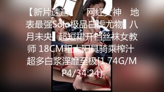 7-8素人外围约啪苗条长发女孩，一颦一笑尽勾人，大鸡巴后入操的眼神迷离