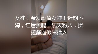 尤物尤物！2022最完美的尤物之一