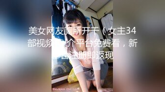 afchinatvBJ剖妮_20191129