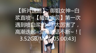  最新极品流出完美身材豪乳女神灿珠Onlyfans性爱私拍流出 女仆装蒙眼猛烈骑乘操