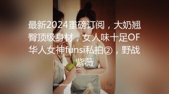 巨乳小女仆00后的小可爱被大屌疯狂抽插 嗲声嗲气小反差婊一个