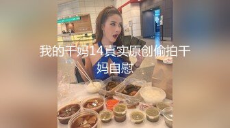 ★☆全网推荐☆★11月最新强推，网美推车OnlyFans极品女M母狗变态人妻ann私拍，NTR老公3P双飞多人淫乱主打一个刺激 (7)