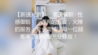 【烈焰红唇美女大战头套男】极品美腿吊带白丝猛扣多毛骚穴