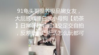 【新速片遞】 ☀️反差女教师☀️为人师婊的骚货新婚人妻 老公不在家随便就约出来射脸 平时有多高冷 床上就有多饥渴 极品反差婊