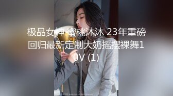 【疯狂做爱❤️绿帽淫妻】牛逼绿帽大神『小FQ』最新分享高颜值淫妻 各种场景大胆露出 群P露出 字幕解说