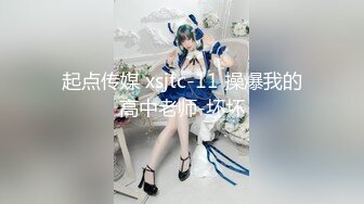 【新片速遞】  清纯呆萌美少女！初恋感十足！白皙皮肤，超粉嫩穴，娇滴滴的扣穴，小穴很紧致，翘起美臀更诱人