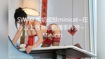 兄弟们，女神这颜值我顶不住啊~【少女椰子】鸡儿有点扛不住~狂撸，顶级颜值好身材