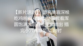 -纹身贴小姐姐被大鸡吧小哥哥后入 粉嫩小鲍鱼 都操出白浆了