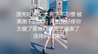  桃子冰妈妈· ：反差女教师，因为老公不行，勾搭学生干出格的事情，被大鸡巴干出了高潮脸