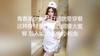 专约少女萝莉大神『唐伯虎』❤️小可爱性感小情趣内衣 大长腿黑丝渔网袜！一线天馒头穴肉鲍 压肏侧入夹腿爆肏！