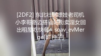 STP26218 青年山东小夫妻卧室中春宫图大战被多种姿势性爱玩弄深喉无套后入超多花样表情那叫一脸享受展现经典蝴蝶逼 VIP0600