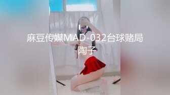 天美传媒TMW226万圣酒吧女上位