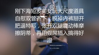 -华裔海外留学生 ▌小水水 ▌白丝淫娃侍奉 羞耻母狗式潮吹大爆发 欲求不满敏感尤物