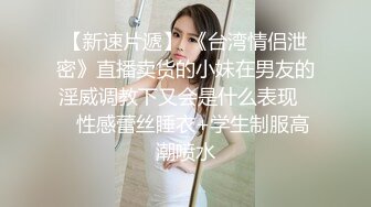 【推特网黄】高挑荡妻【索爱人妻】长腿高挑眼镜人妻 与老公性爱啪啪 野外露出放尿 肛塞 脸穴同框 (1)