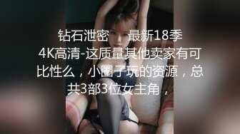 带着美女对着窗外开一炮