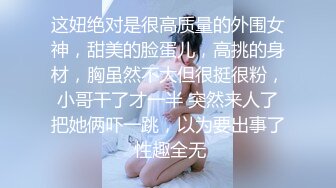 【情人节巨献❤️极品女神】SOD女子社员『璃奈酱』角色扮演 下班后H属性魅惑本能 无限放荡娱乐场