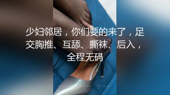 秀人网女神周慕汐罕见夜店凤自拍挑逗绝版自慰漏逼片段脸点同框！这样的女神自慰也流这么多水啊