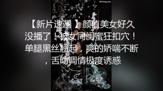 STP28828 气质酒窝美女！姐妹花双女大秀！大奶肥臀互揉，翘起屁股假屌后入，快速深插，娇喘呻吟不断