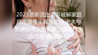 超骚G奶御姐【糖宝甜甜圈】胸大而且坚挺 69互舔~无套内射~狂操干喷水！ (1)