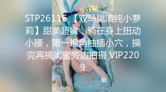 【新片速遞】台湾前职棒啦啦队长《苏怡静-豆芽》❤️淫荡自拍外流