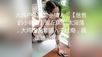 美少女：不能吸蛋蛋吗，那给你舔吧    男：好舒服呀，好像你比以前厉害了，我觉得你口交的时候最好看。对白精彩！