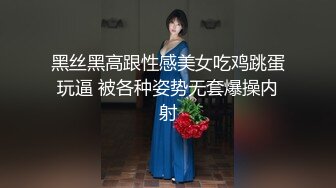 【激情淫趴✿视觉盛宴】零零后很会玩，也玩的开，组合P，看起来真享受的样子，论奔放还是00后小嘴跟小穴被不同2个男人插入