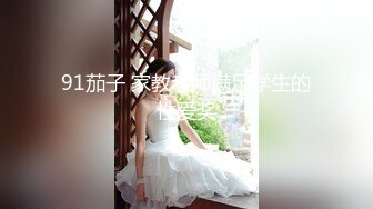 汁白虎嫩鲍美少女粉装女仆掰穴淫水直流