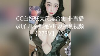 骚老婆情趣内衣微露脸